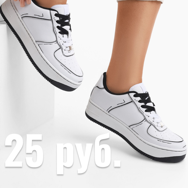 25_rub