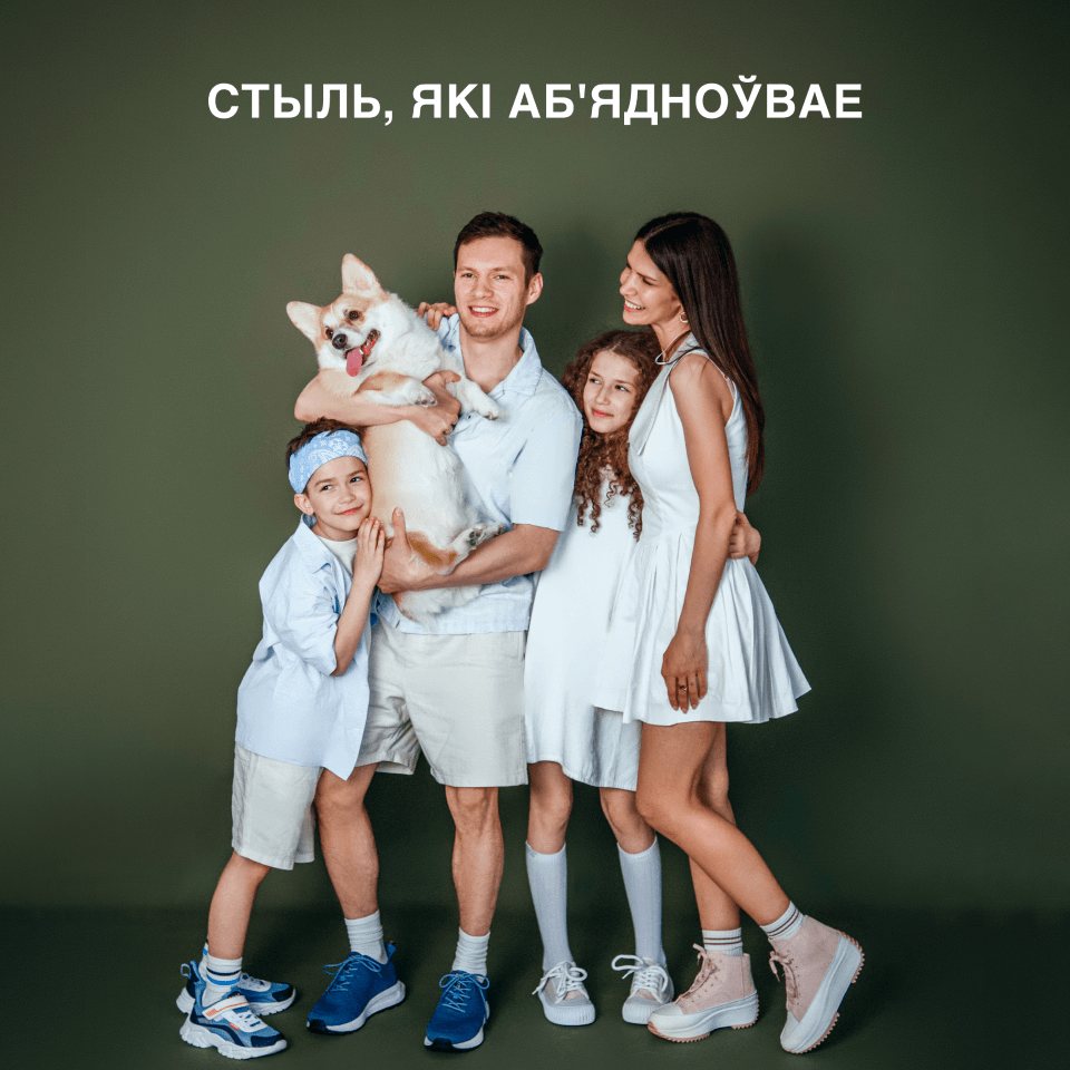 Family look mobile