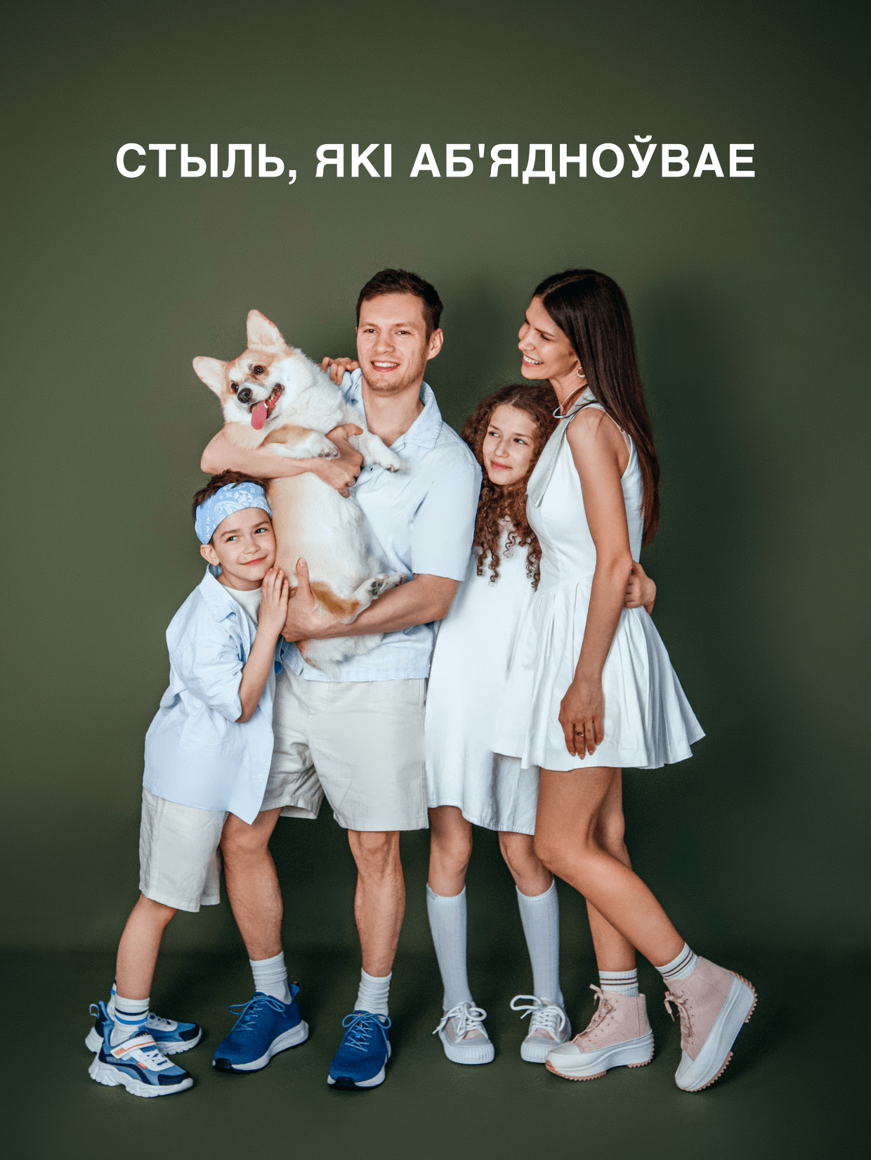 Family look desktop