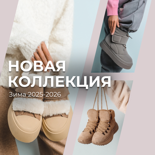 new_collection_25_megatop